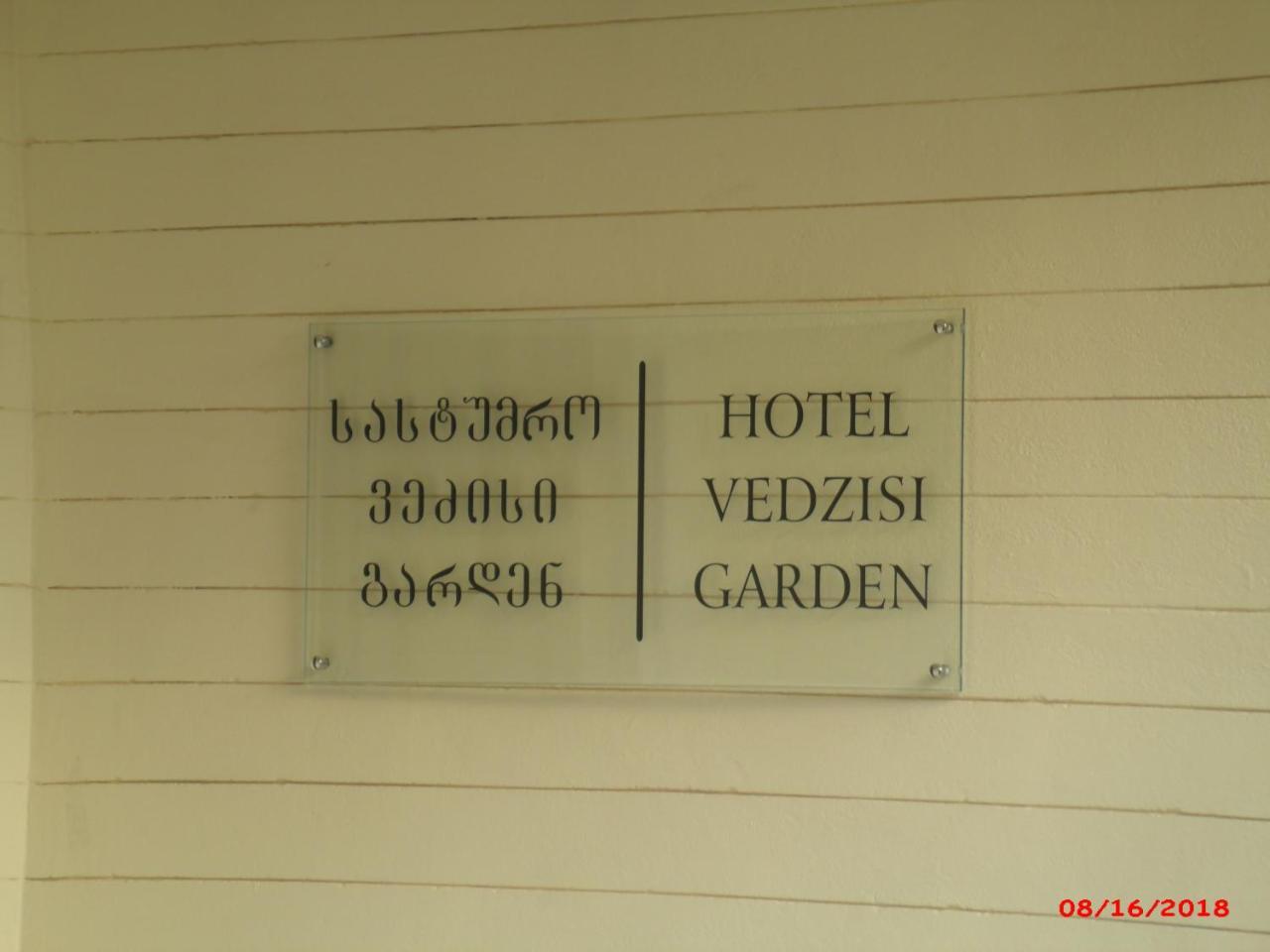 Vedzisi Garden Hotel تبليسي المظهر الخارجي الصورة